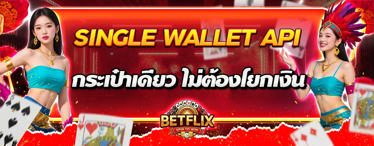 ปกWP